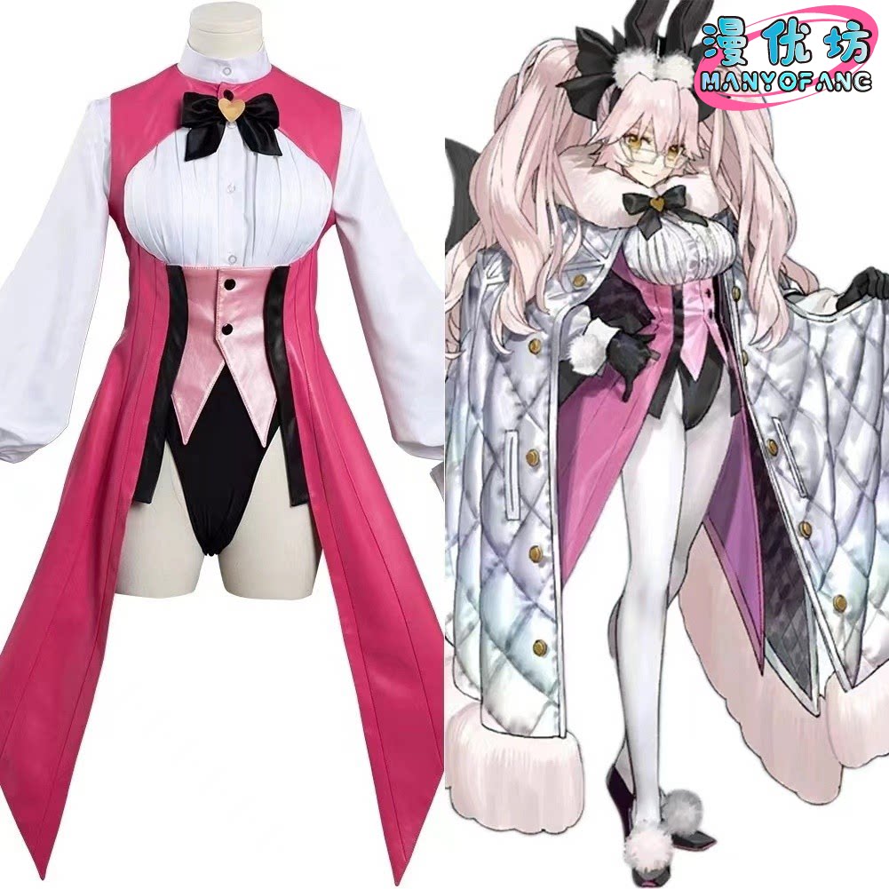 Costumi Cosplay Anime Fate/Gra - Halloween Party Supplies recensione e prezzo