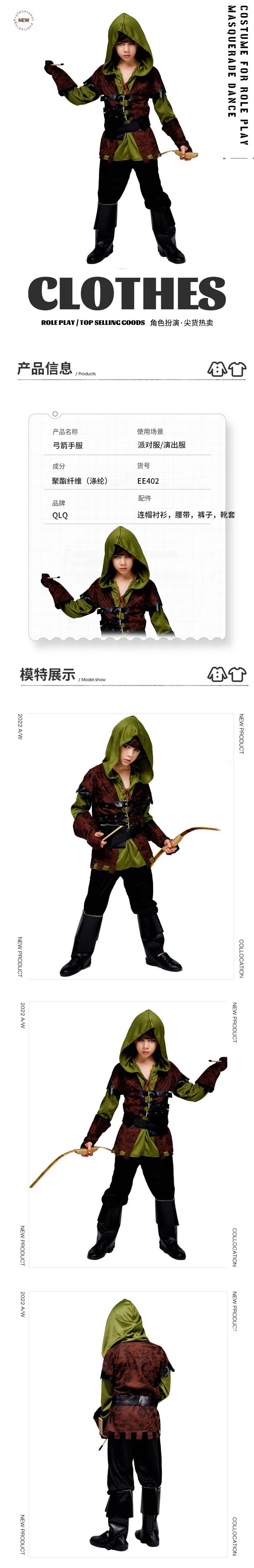 Costume da Arciere per Bambini - Halloween Costume Kids recensione e prezzo