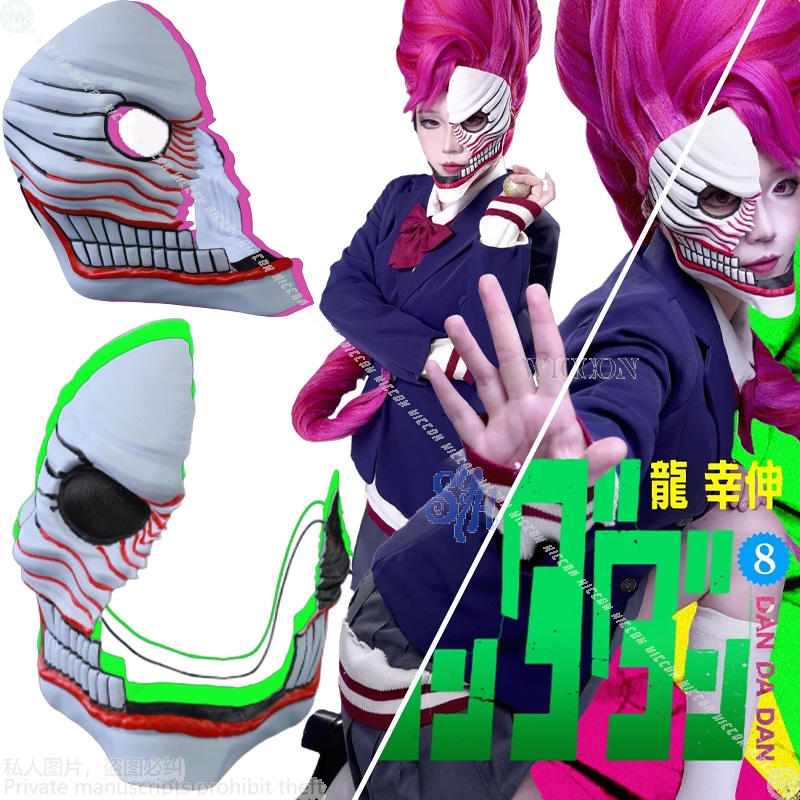 Aira Shiratori Cosplay Dandada - Halloween Costume Kids recensione e prezzo