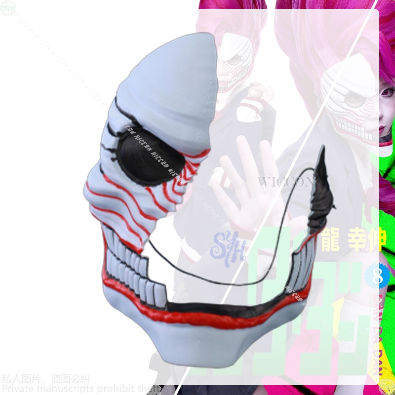 Aira Shiratori Cosplay Dandada - Halloween Costume Kids recensione e prezzo
