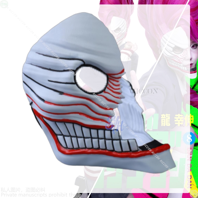 Aira Shiratori Cosplay Dandada - Halloween Costume Kids recensione e prezzo